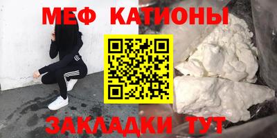 кристаллы Нягань