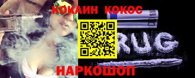 кокаин перу Обь