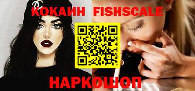 кокаин перу Обь