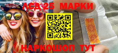 кокаин перу Обь