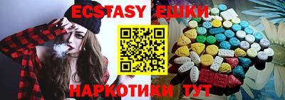 mdma Обнинск