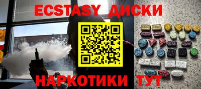 кристаллы Нягань