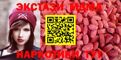кристаллы Нягань