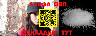 mdma Обнинск