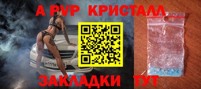 кокаин перу Обь