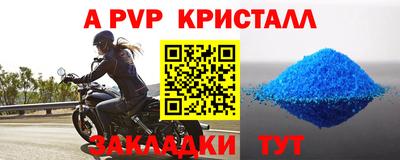 mdma Обнинск