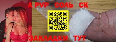 mdma Обнинск