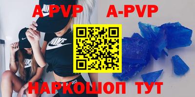кристаллы Нягань