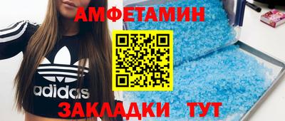 mdma Обнинск