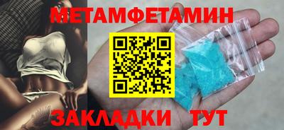 mdma Обнинск
