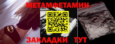 кристаллы Нягань