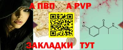 mdma Обнинск