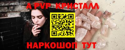 кокаин перу Обь