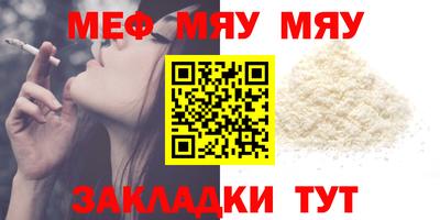 mdma Обнинск