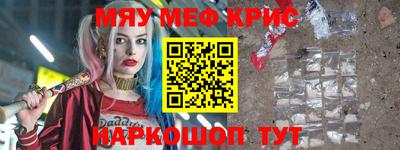 mdma Обнинск