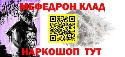 mdma Обнинск